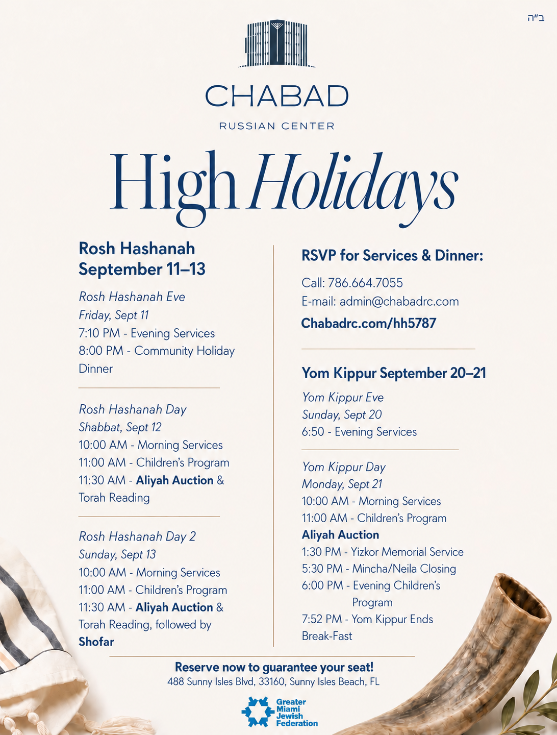 High Holidays 5787 schedule of services for Rosh Hashanah and Yom Kippur, Chabad Russian Center.